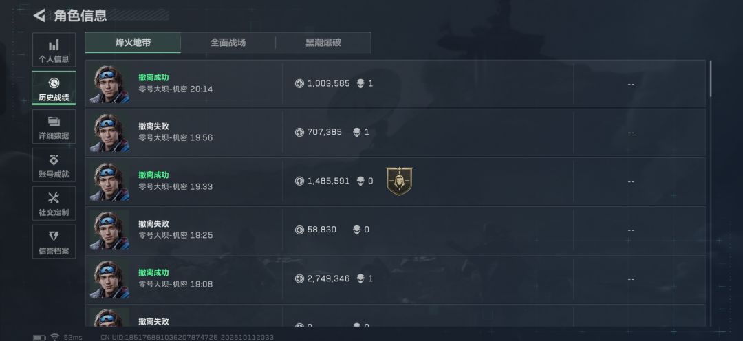 对局里完全不想遇到盾 1