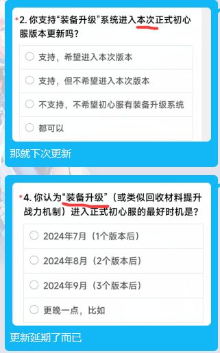 给你看看什么叫文字陷阱 1