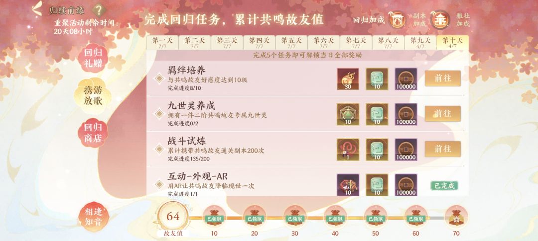 请问一下使君们,这个专属九世灵二阶 1