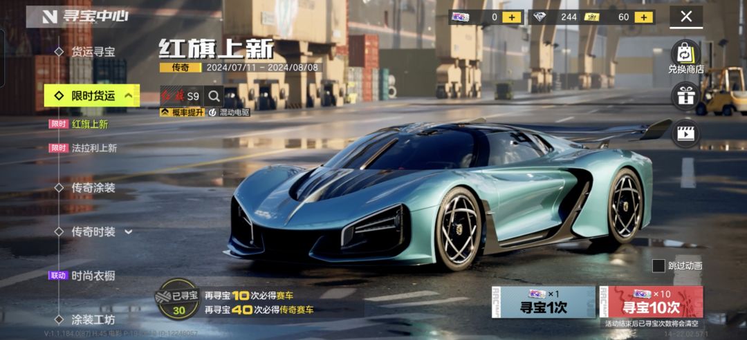 四天轻度游玩抽卡情况 2