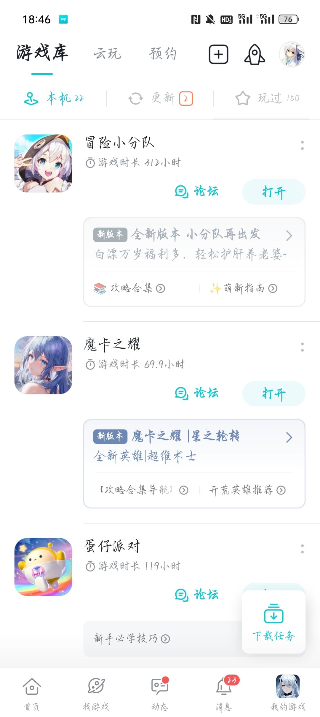 想回坑结果发现号删档了 1