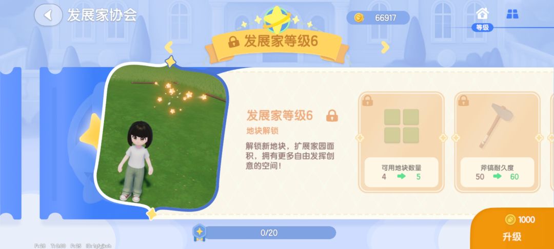 新手求助 1
