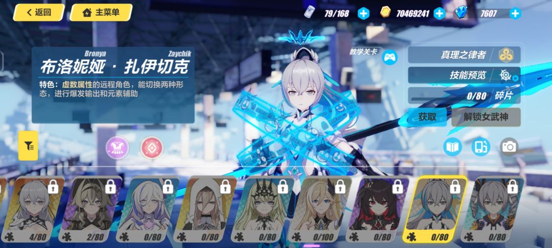 想抽真理又想抽死生该怎么选 2