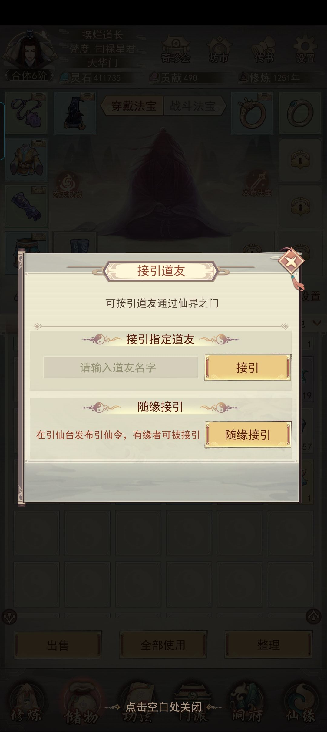 嘿嘿嘿 1