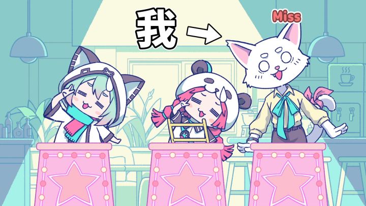 我有自己的节奏截图