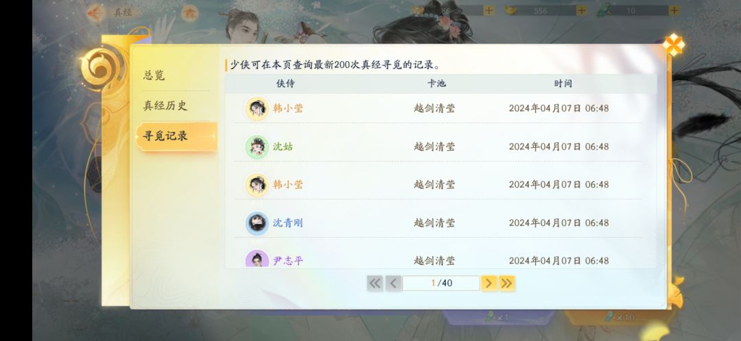 我又狗托了,双金 2