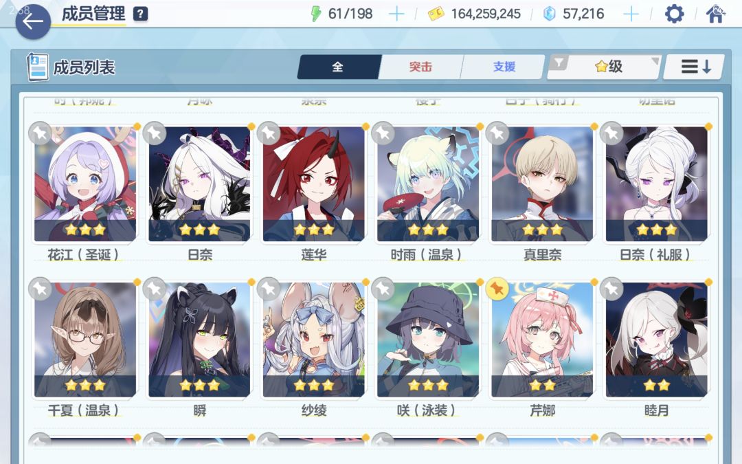 这是井完礼奈后出的其他3星，有好用的吗截图