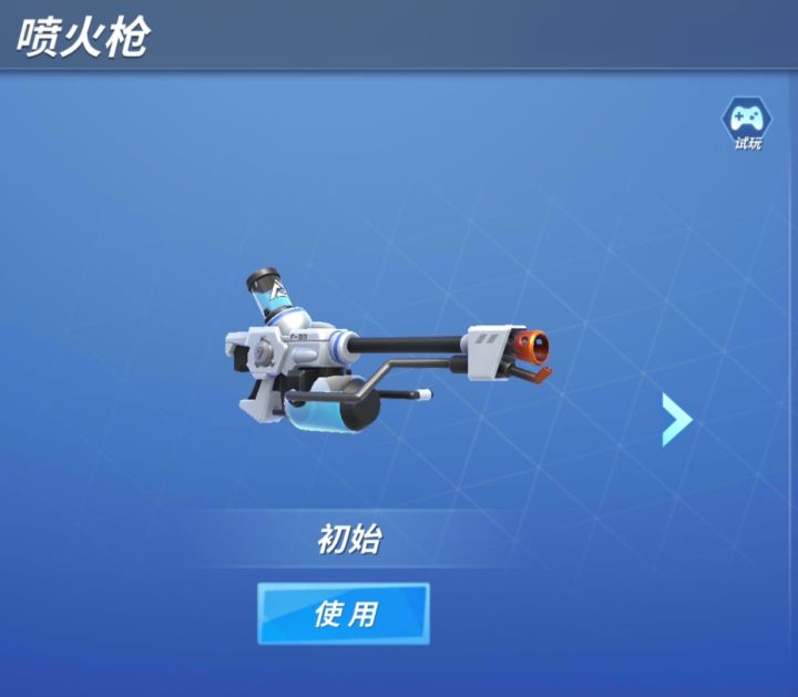 可怜的追捕玩家截图