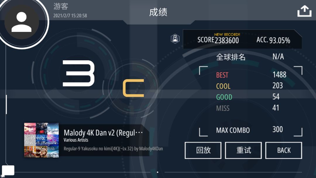 动态图片 3