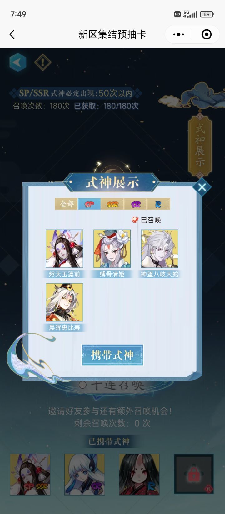 萌新求助截图