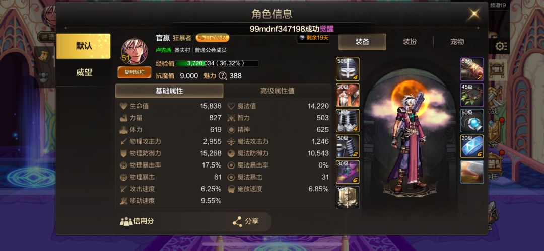 动态图片 4