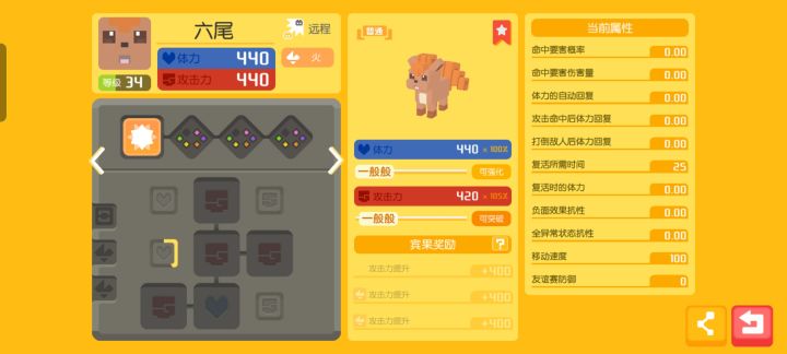 大佬们看看这个九尾能用吗截图