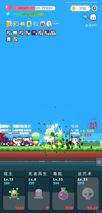 毒液炸怪群PK流，轻松加愉快