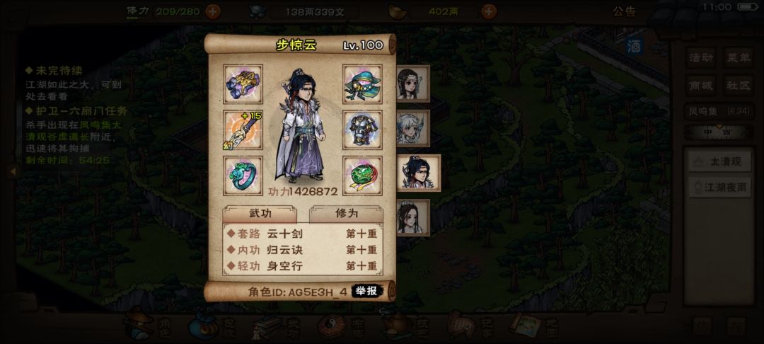 超标 3