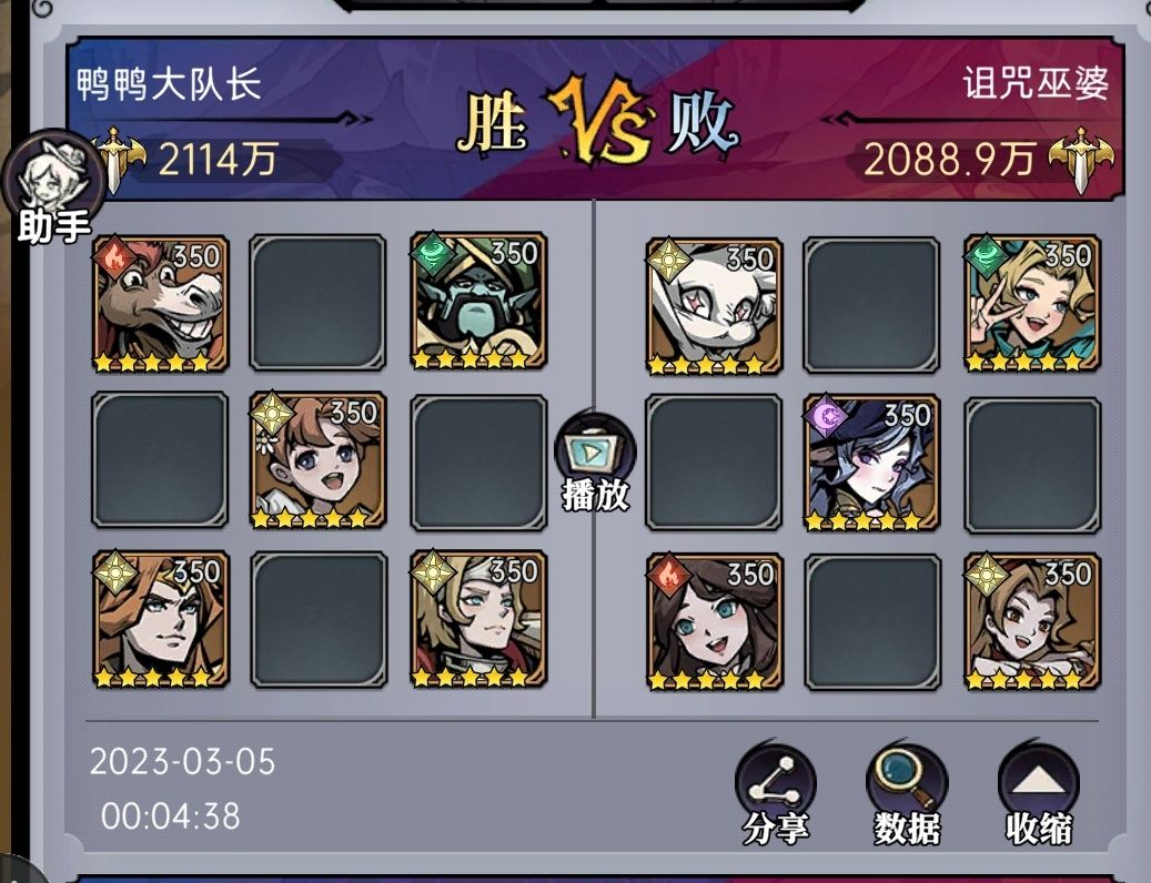 《狮王荣耀》–第七章 3