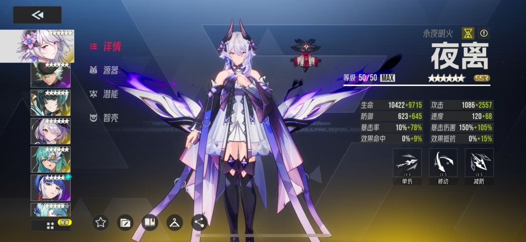 炼狱赫妍怎么过 3