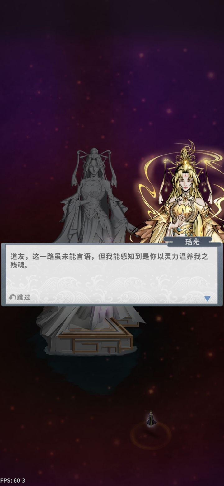 木枪确实强!轻松过龙女!截图