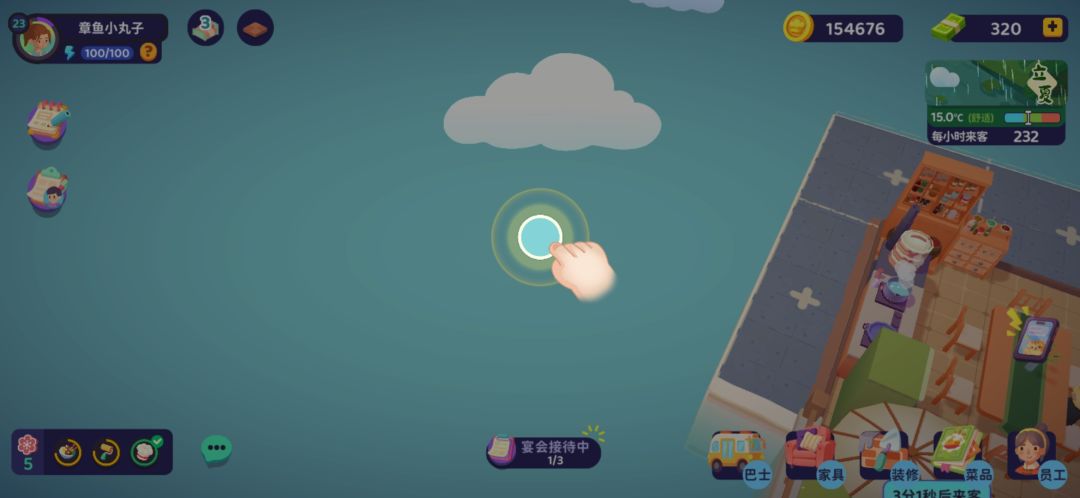 BUG 1
