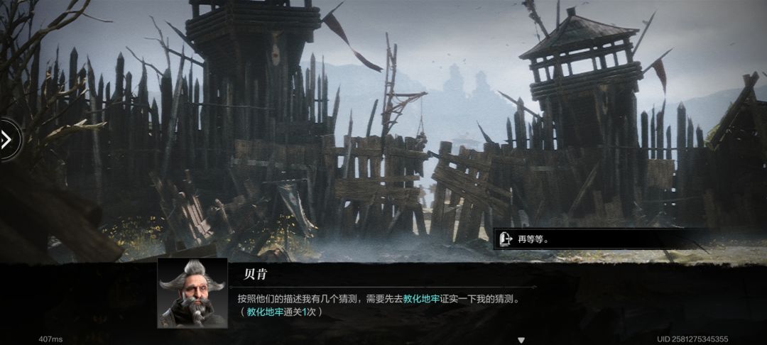 卡任务了好像有bug 1