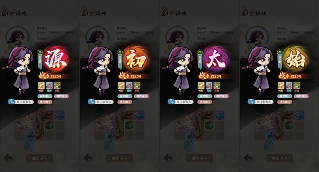 没有终点 1