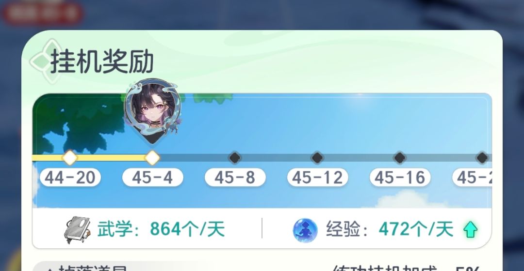 老子现在800本白,你现在给我变成400本绿 1