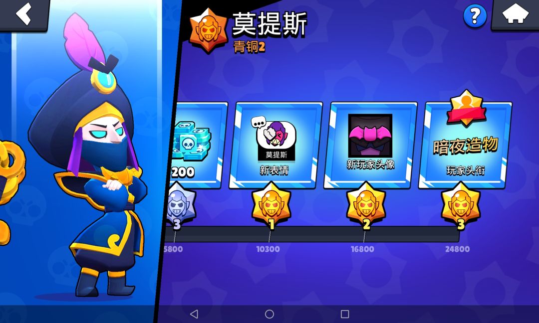 哇真的是你啊哈哈哎呀~ 2