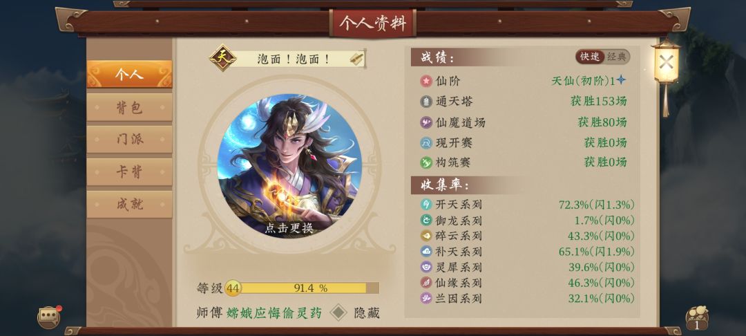 求教 1