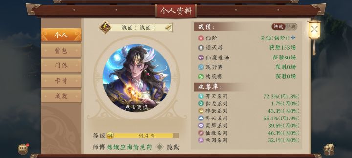求教截图