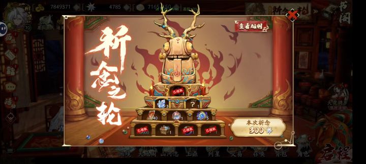 我勒个去截图