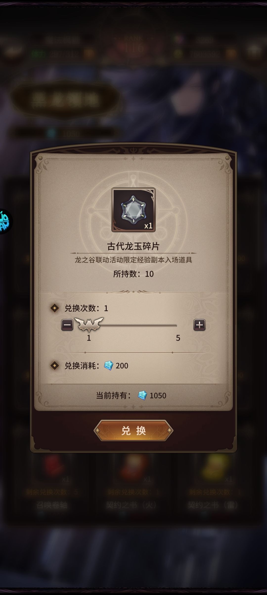 这个怎么用? 1