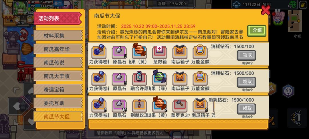 懂得都懂 1