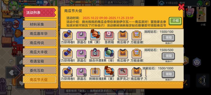 懂得都懂截图