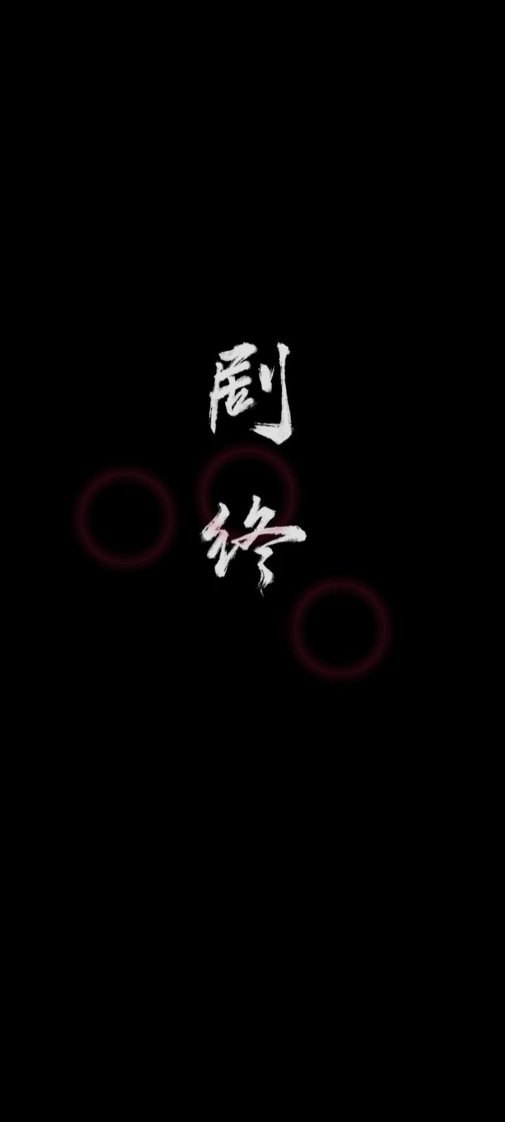 打卡截图