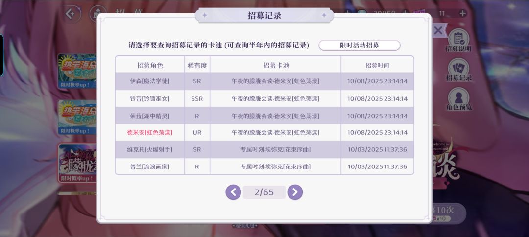 德米安简直就是天使! 2