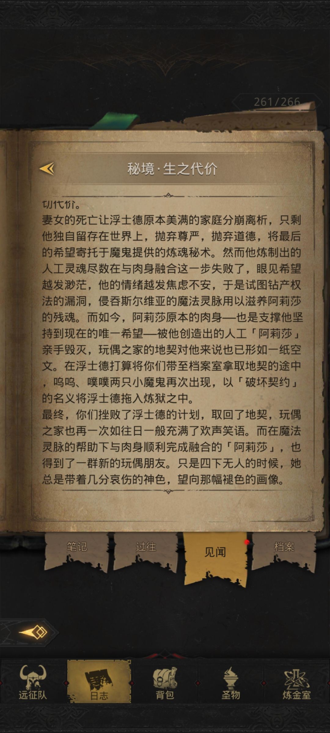 地堡三写刀还是有一手的 2