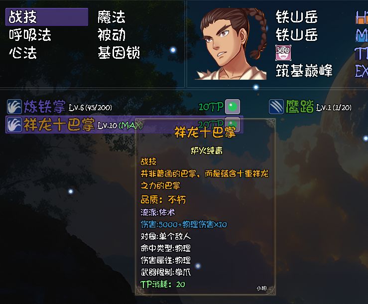 几乎天天都在挂机,电脑没关过 2