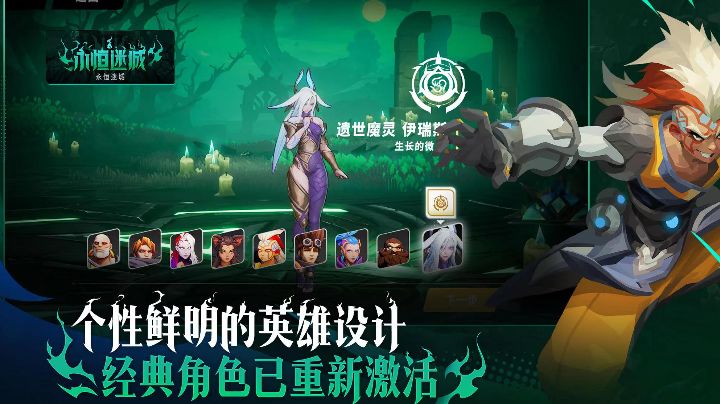 无双割草游戏的快乐截图