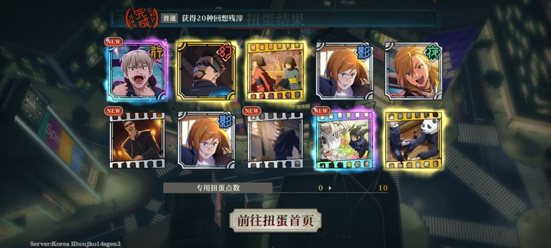 填邀请码领1000回珠 1