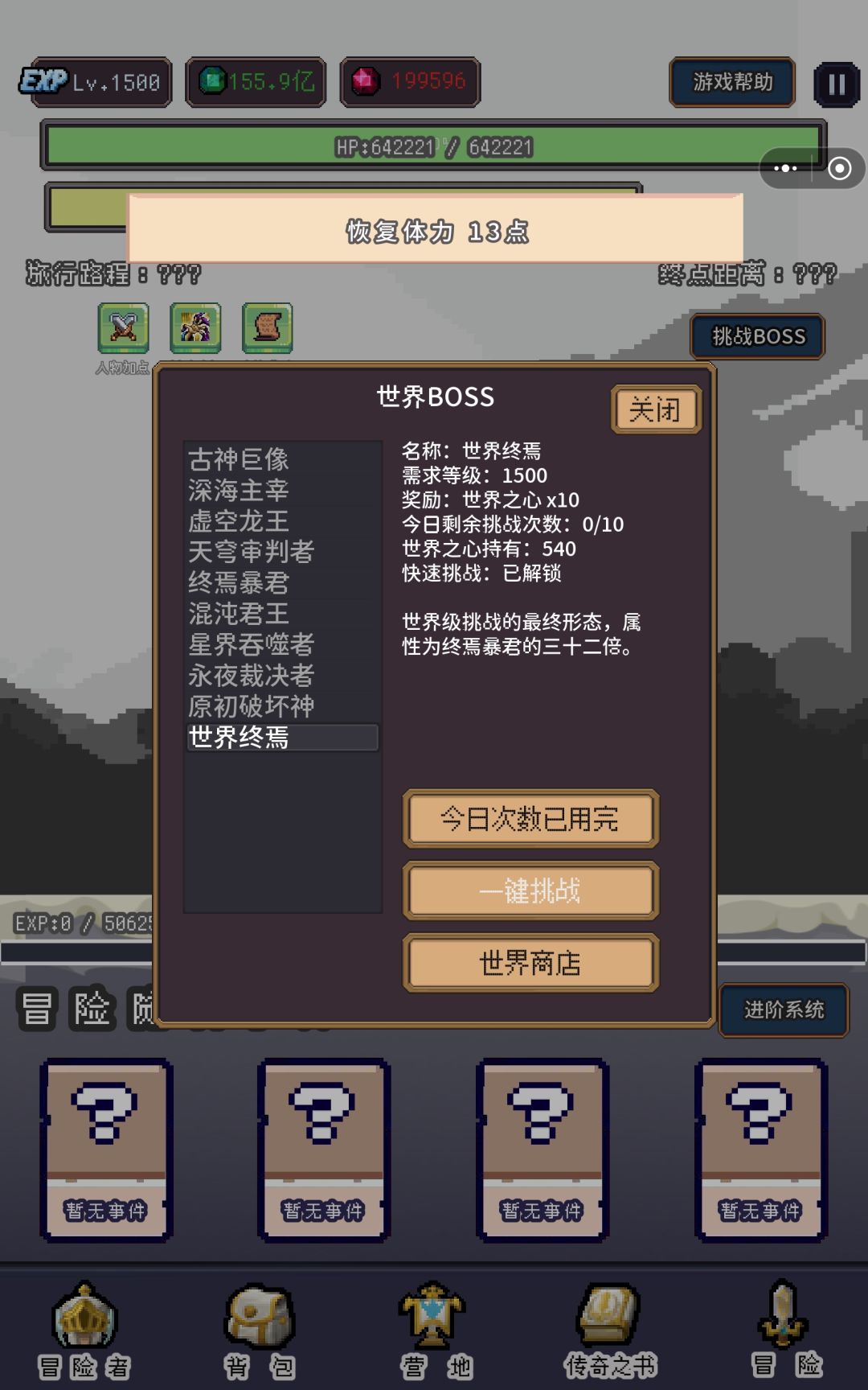 小红帽还是太权威了 2