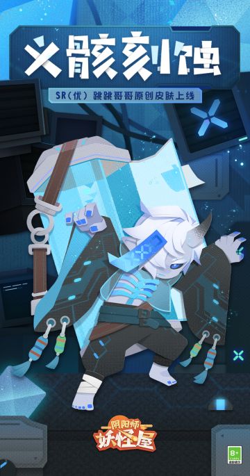 新衣服来啦 | 无名试验所不为人知的秘密