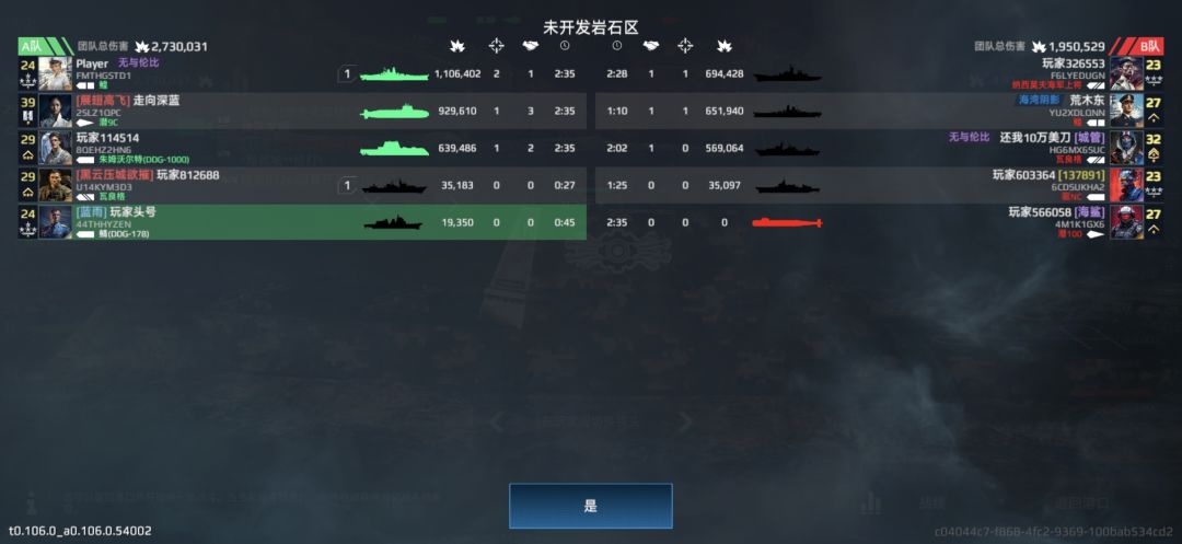 6哦 2
