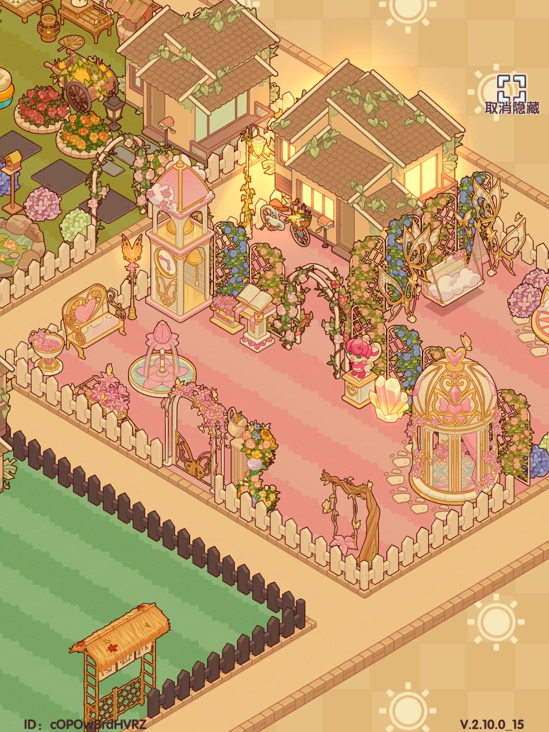 🌈小魔仙家园🏰 2
