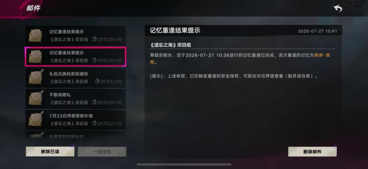 上周两紫,这周嘴脸.截图