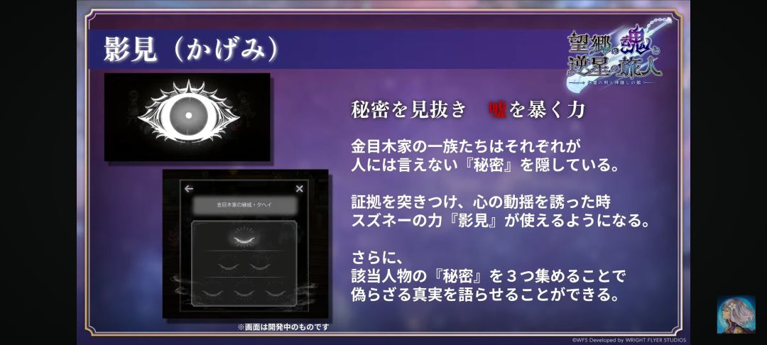 10月20日直播省流 7