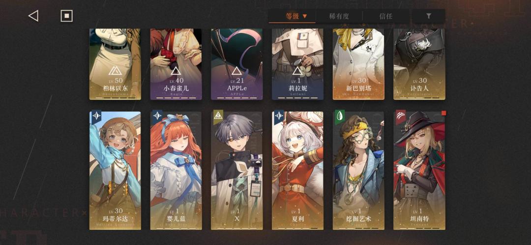 警惕新型电子诈骗 3