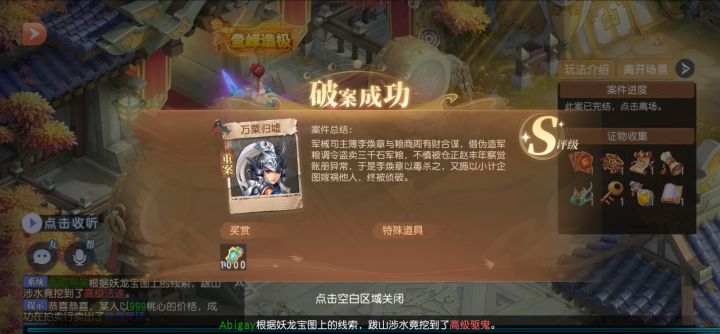 新活动太难了截图
