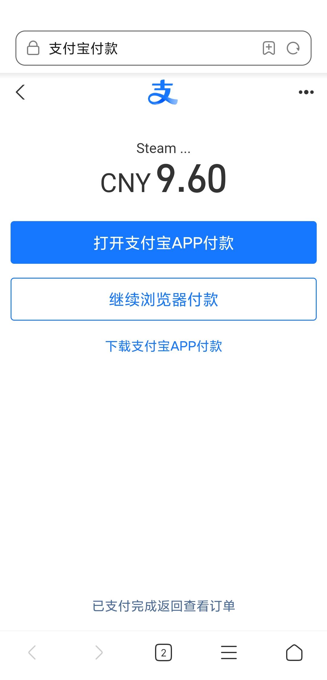 4.8变成9.6是为啥呀!求助! 1