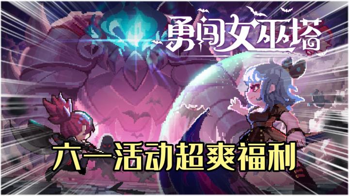 大型纪录片之《和兄弟参加亲子活动》截图
