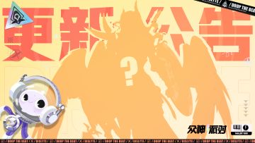 燃音庆典丨3.4.40更新公告