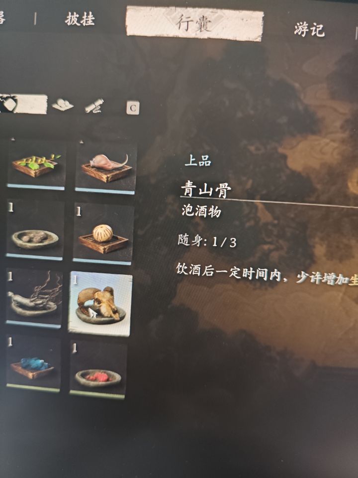 太逆天了这玩意截图